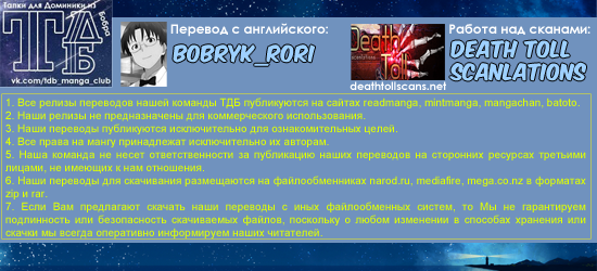 Манга Алкоголь для супружеской пары - Глава 10 Страница 1