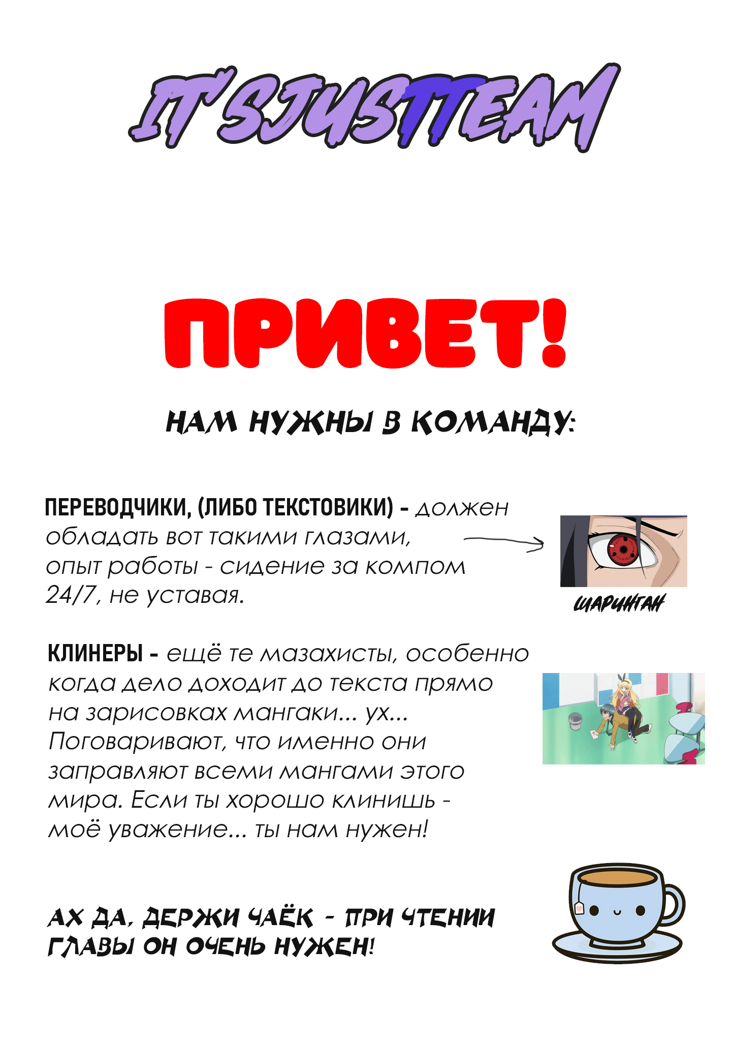 Манга Алкоголь для супружеской пары - Глава 65 Страница 1