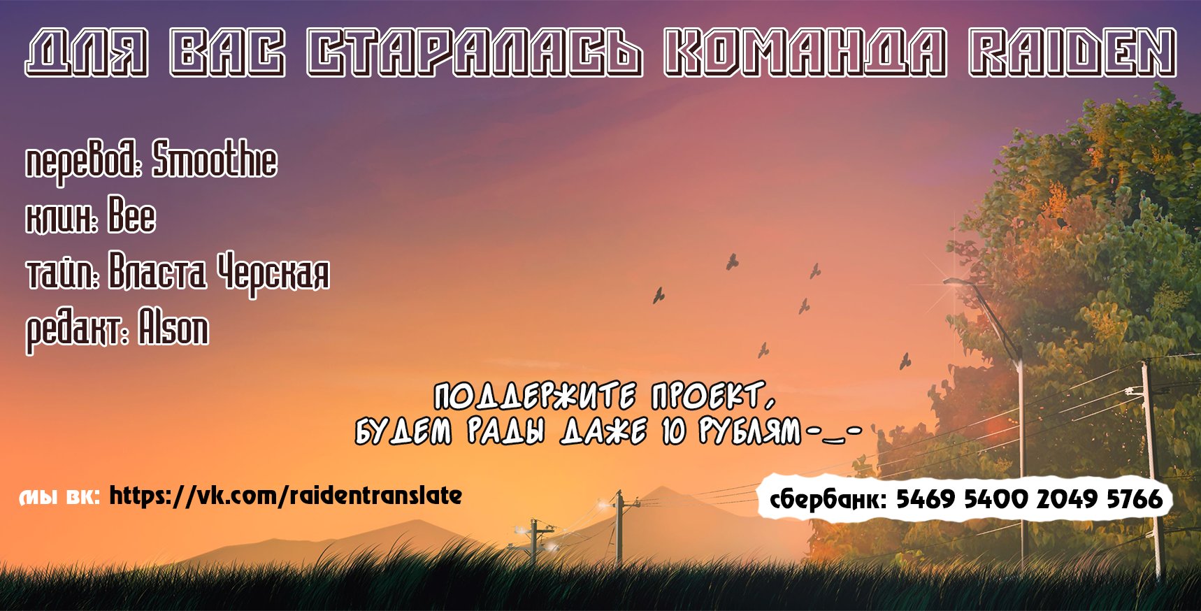 Манга Лунная земля - Глава 31 Страница 22
