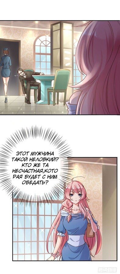 Манга Юный господин Гу, хватит! - Глава 1 Страница 4