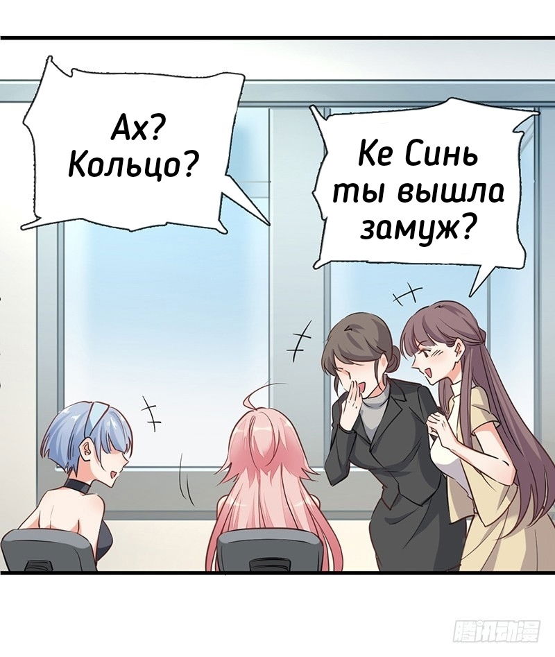 Манга Юный господин Гу, хватит! - Глава 3 Страница 32