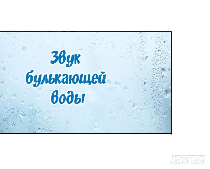Манга Юный господин Гу, хватит! - Глава 5 Страница 13