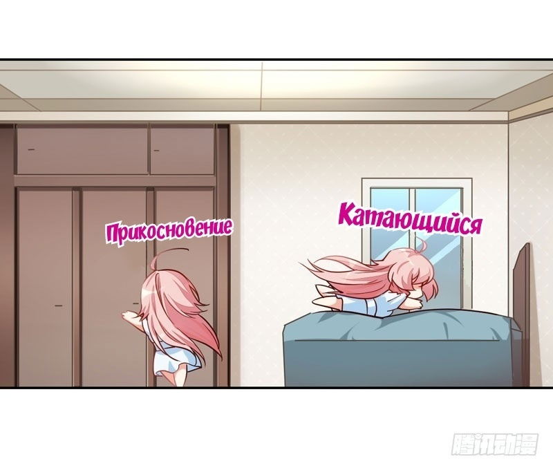 Манга Юный господин Гу, хватит! - Глава 5 Страница 11