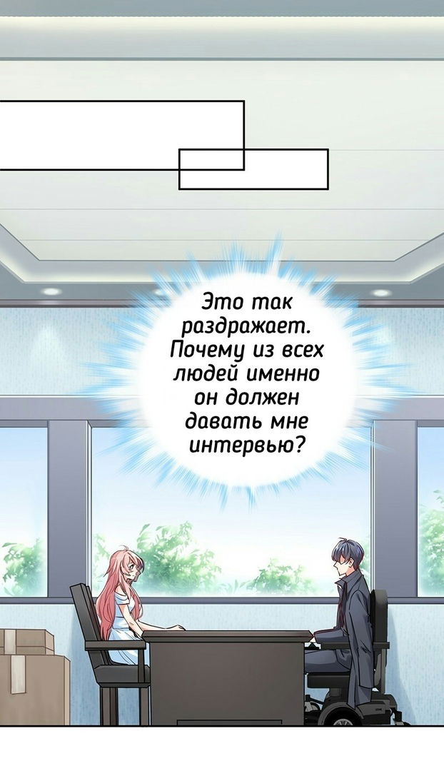 Манга Юный господин Гу, хватит! - Глава 4 Страница 21