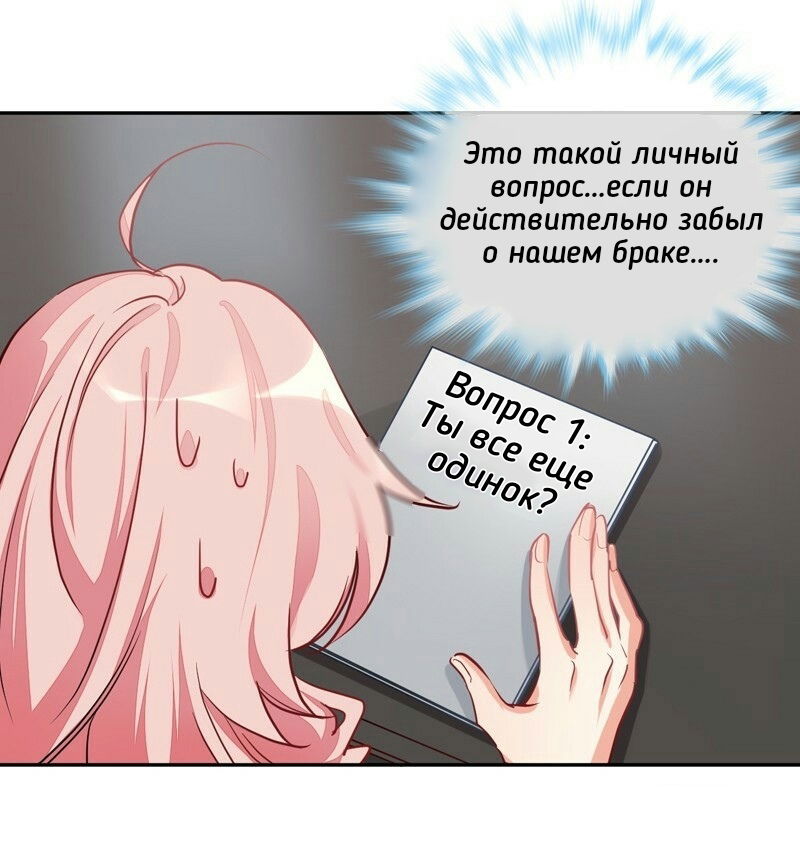 Манга Юный господин Гу, хватит! - Глава 4 Страница 23