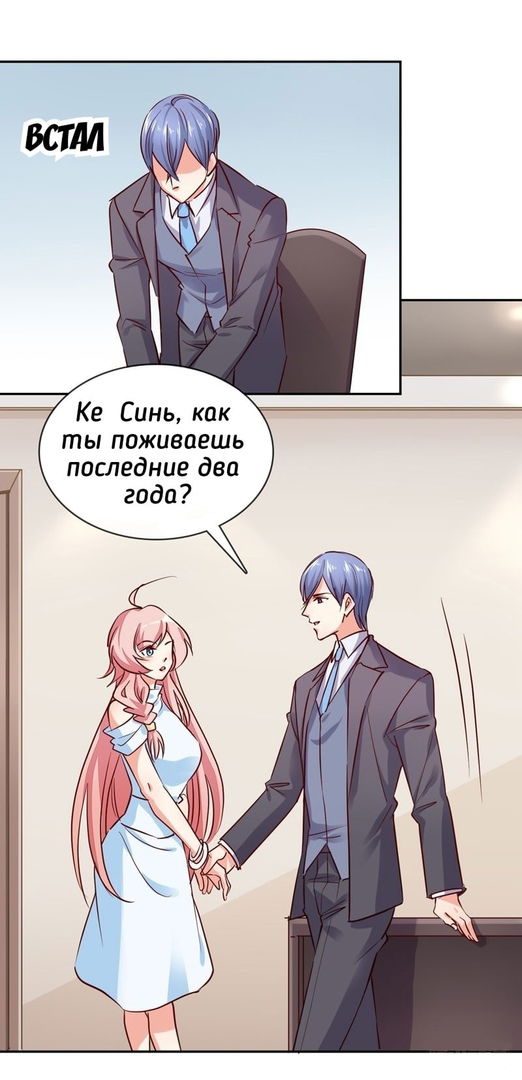 Манга Юный господин Гу, хватит! - Глава 7 Страница 15