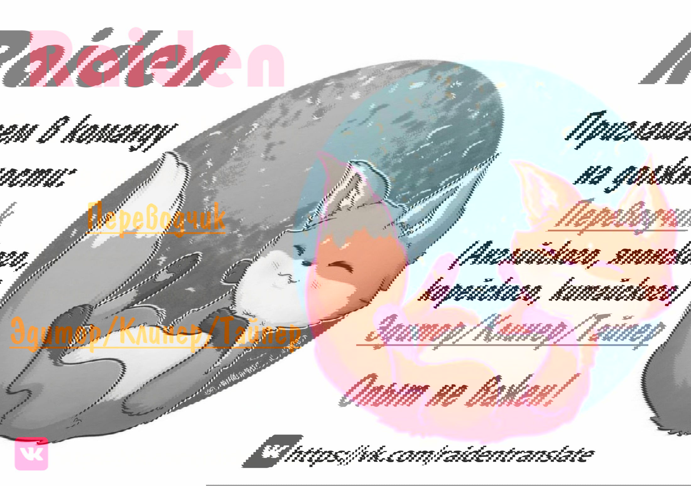 Манга Одиночка - Глава 3 Страница 1