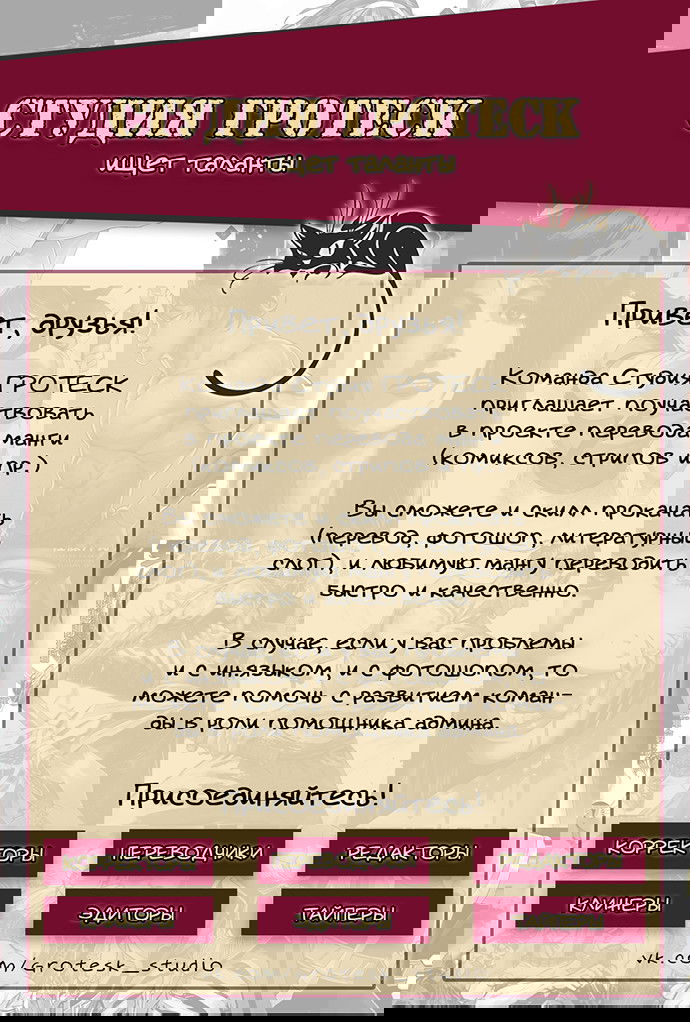 Манга Цинь Сы - Глава 1 Страница 1