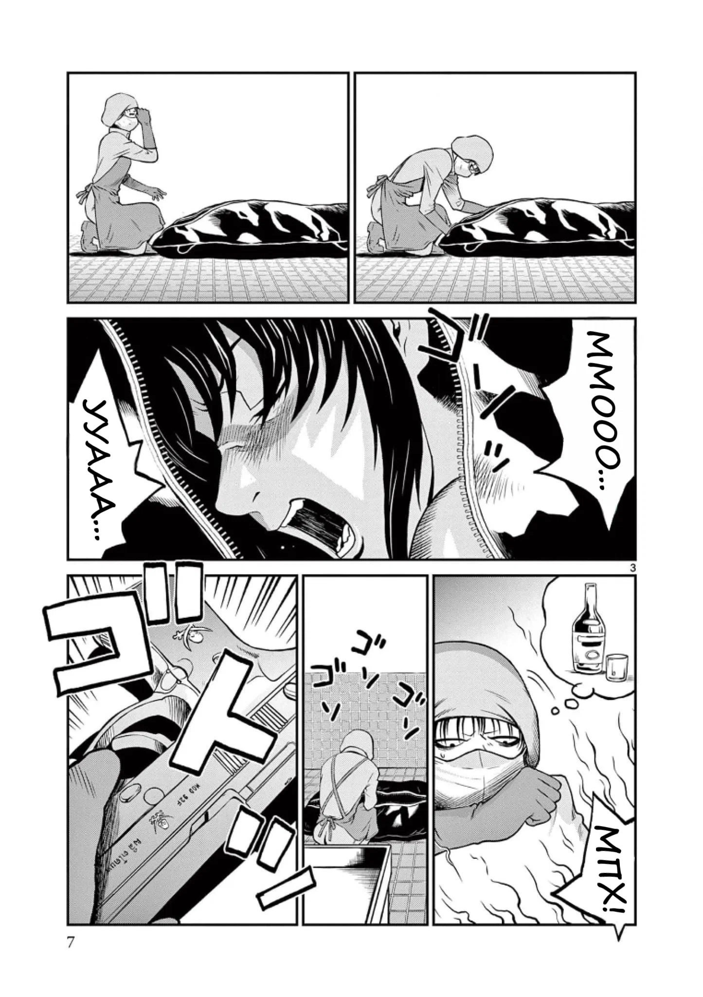 Манга Черная лагуна: Расчленяющая уборщица Сойер! Окровавленная девушка - Глава 36 Страница 10