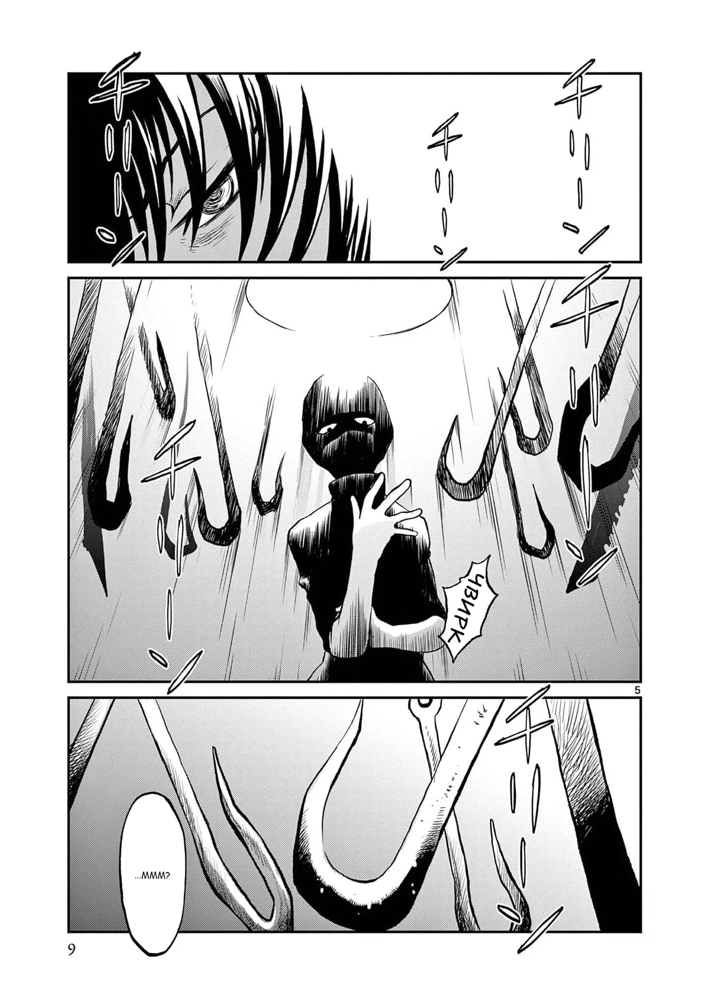 Манга Черная лагуна: Расчленяющая уборщица Сойер! Окровавленная девушка - Глава 36 Страница 12