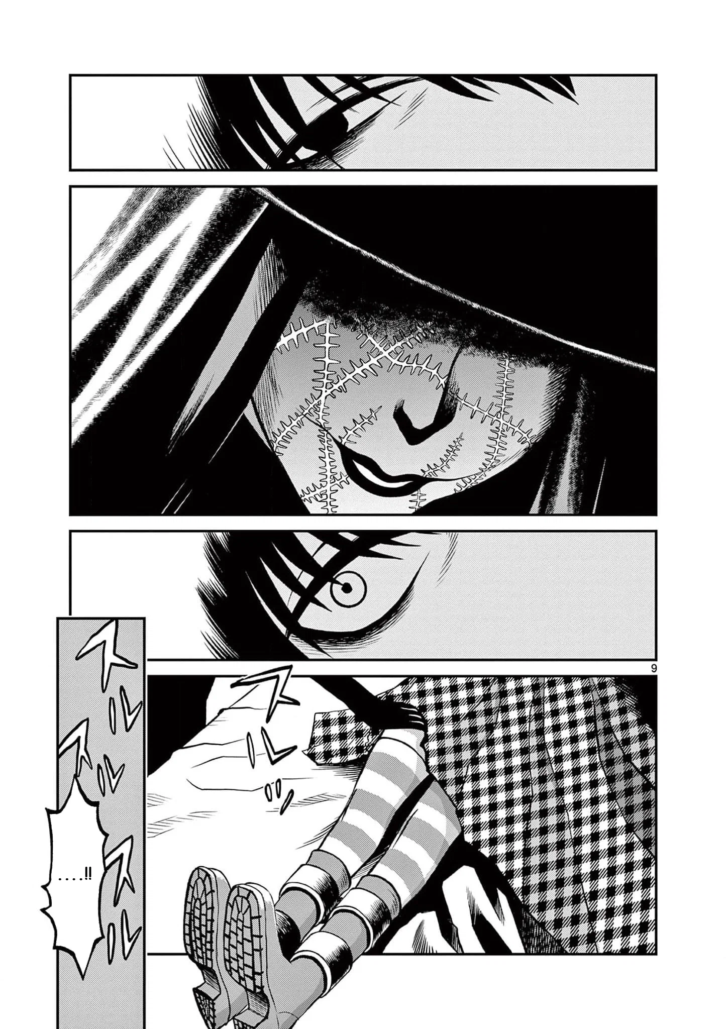 Манга Черная лагуна: Расчленяющая уборщица Сойер! Окровавленная девушка - Глава 39 Страница 11