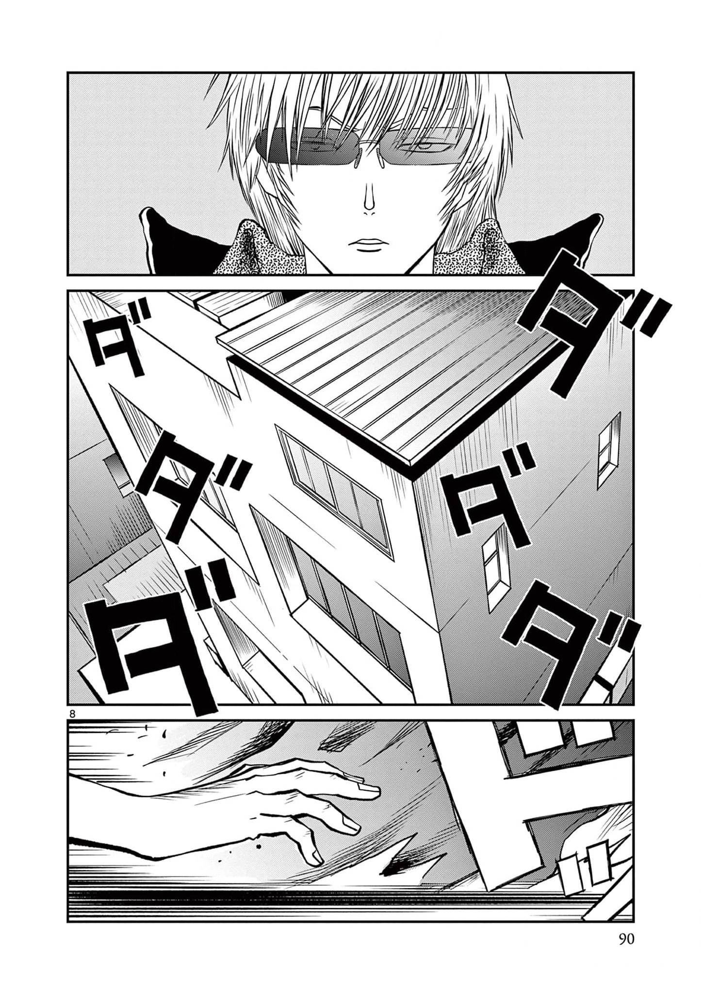 Манга Черная лагуна: Расчленяющая уборщица Сойер! Окровавленная девушка - Глава 40 Страница 10