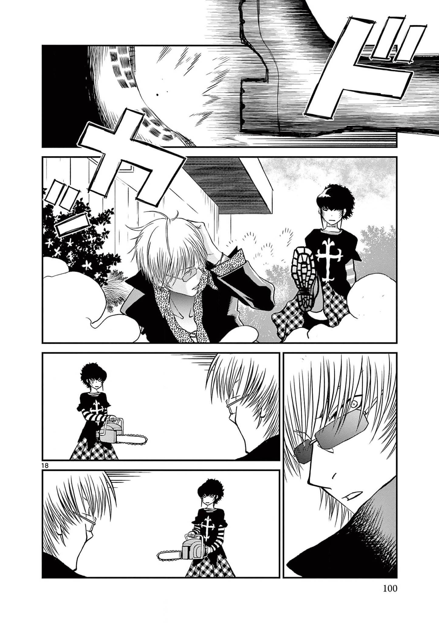 Манга Черная лагуна: Расчленяющая уборщица Сойер! Окровавленная девушка - Глава 40 Страница 20