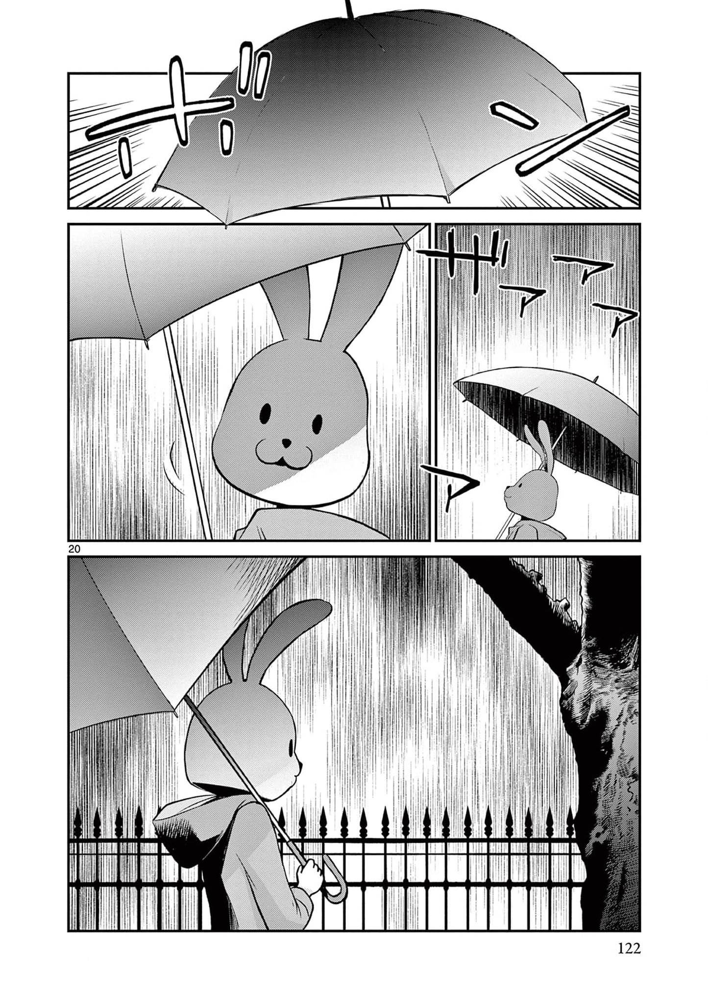 Манга Черная лагуна: Расчленяющая уборщица Сойер! Окровавленная девушка - Глава 41 Страница 22