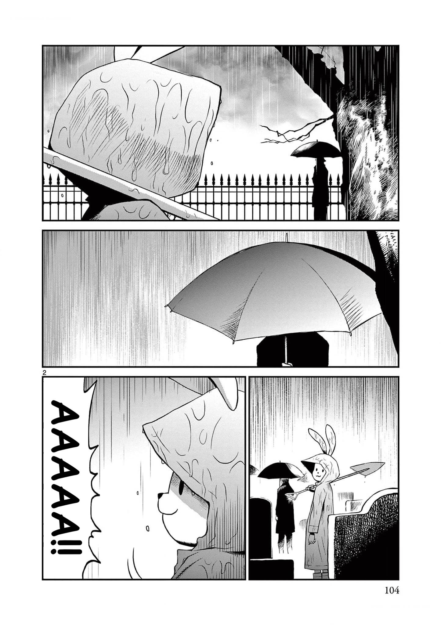 Манга Черная лагуна: Расчленяющая уборщица Сойер! Окровавленная девушка - Глава 41 Страница 4