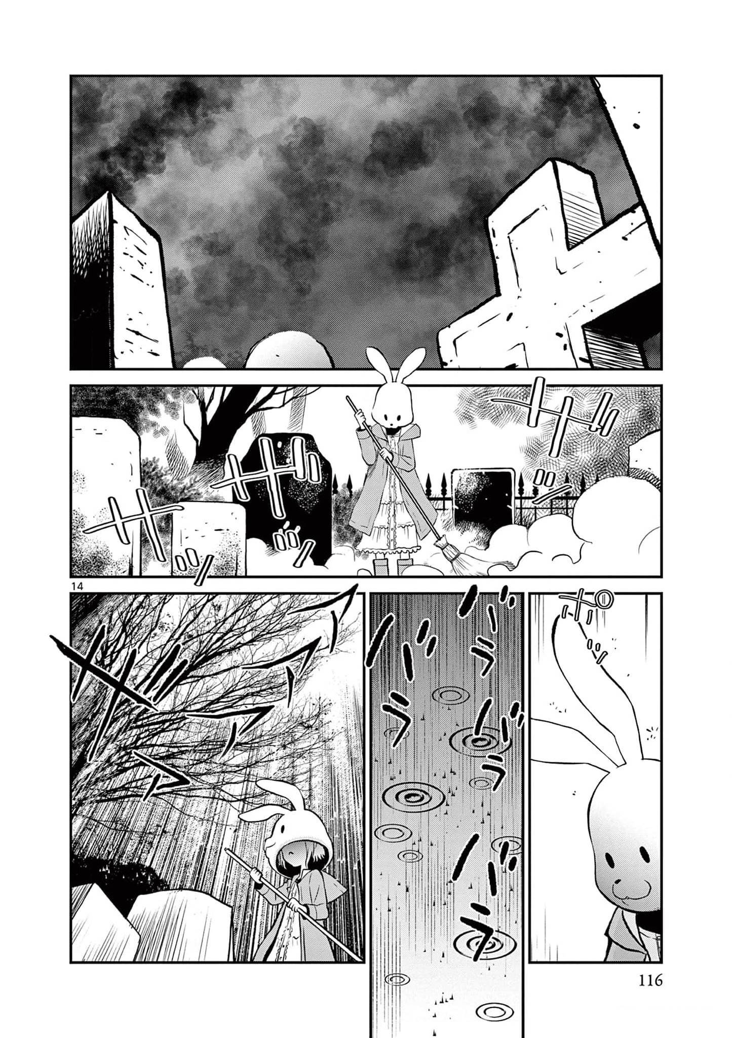 Манга Черная лагуна: Расчленяющая уборщица Сойер! Окровавленная девушка - Глава 41 Страница 16