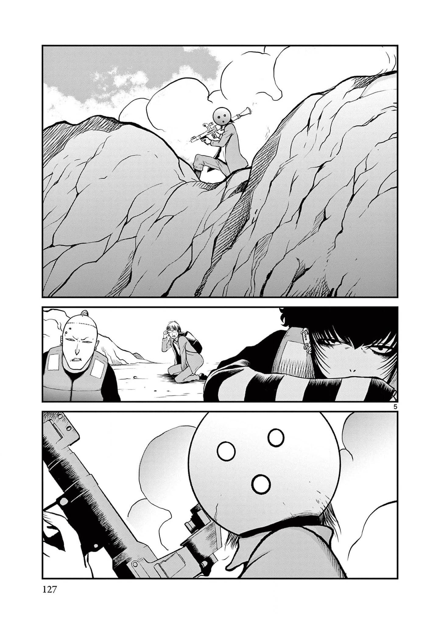 Манга Черная лагуна: Расчленяющая уборщица Сойер! Окровавленная девушка - Глава 42 Страница 7