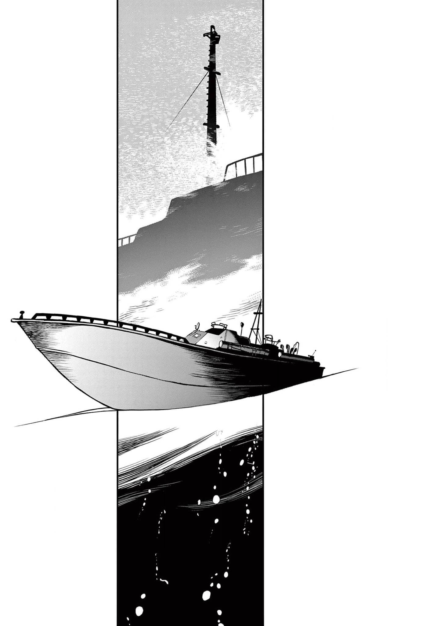 Манга Черная лагуна: Расчленяющая уборщица Сойер! Окровавленная девушка - Глава 42 Страница 23