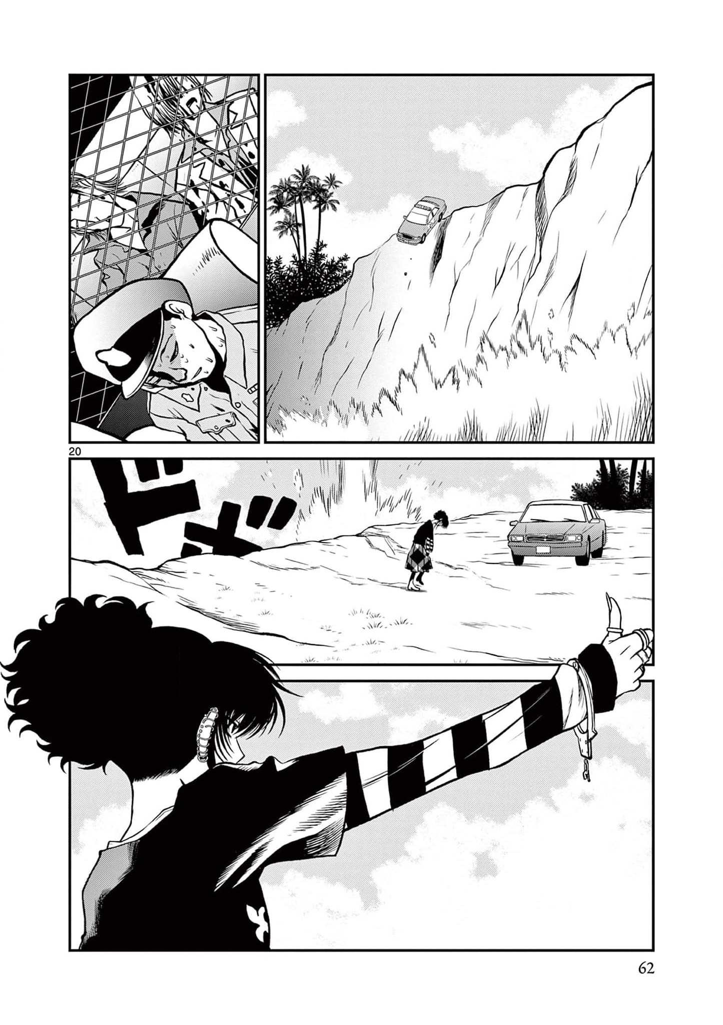 Манга Черная лагуна: Расчленяющая уборщица Сойер! Окровавленная девушка - Глава 45 Страница 22