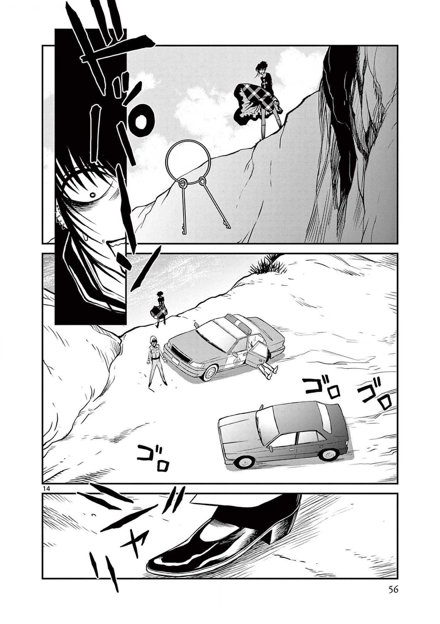 Манга Черная лагуна: Расчленяющая уборщица Сойер! Окровавленная девушка - Глава 45 Страница 16