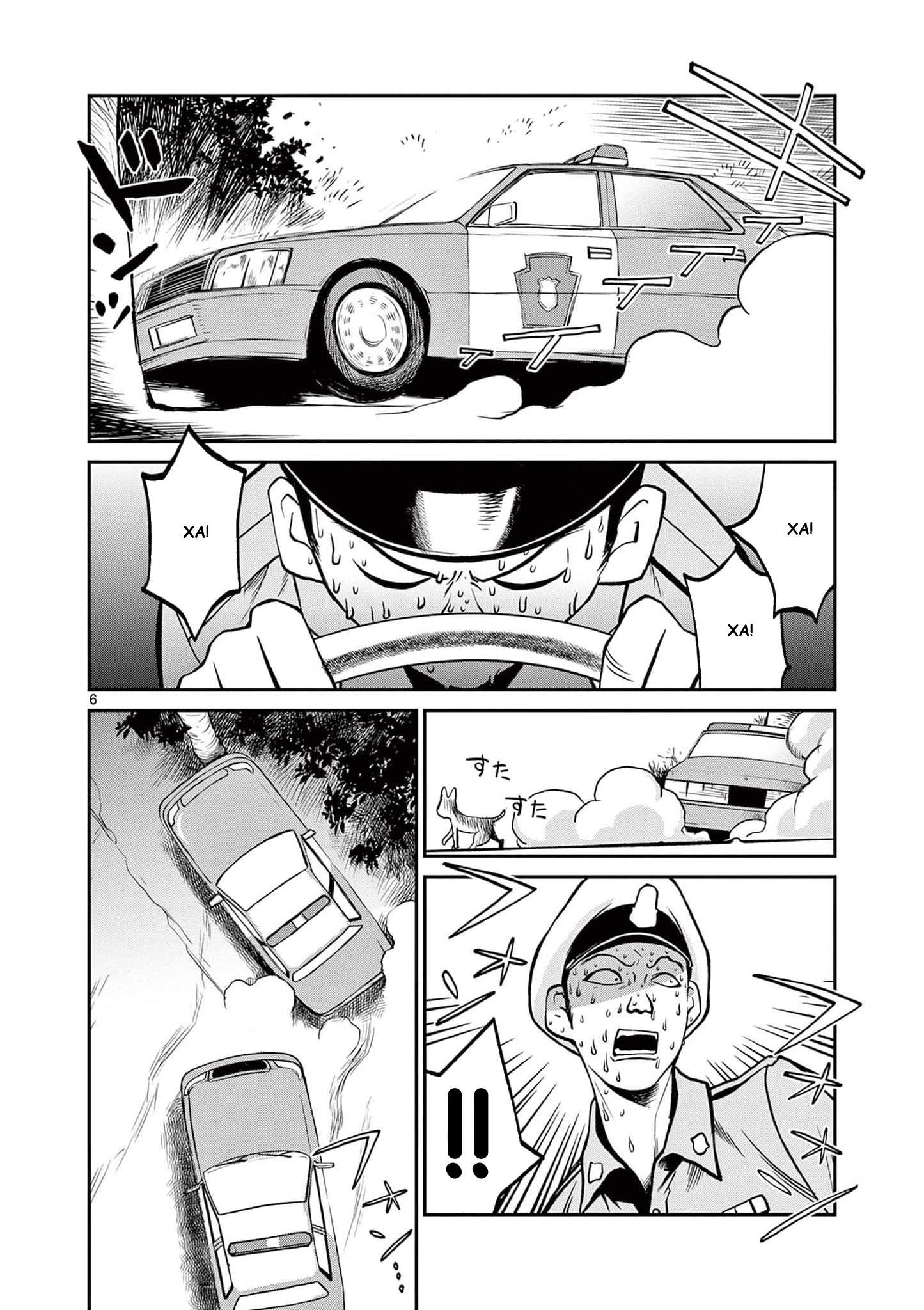 Манга Черная лагуна: Расчленяющая уборщица Сойер! Окровавленная девушка - Глава 45 Страница 8