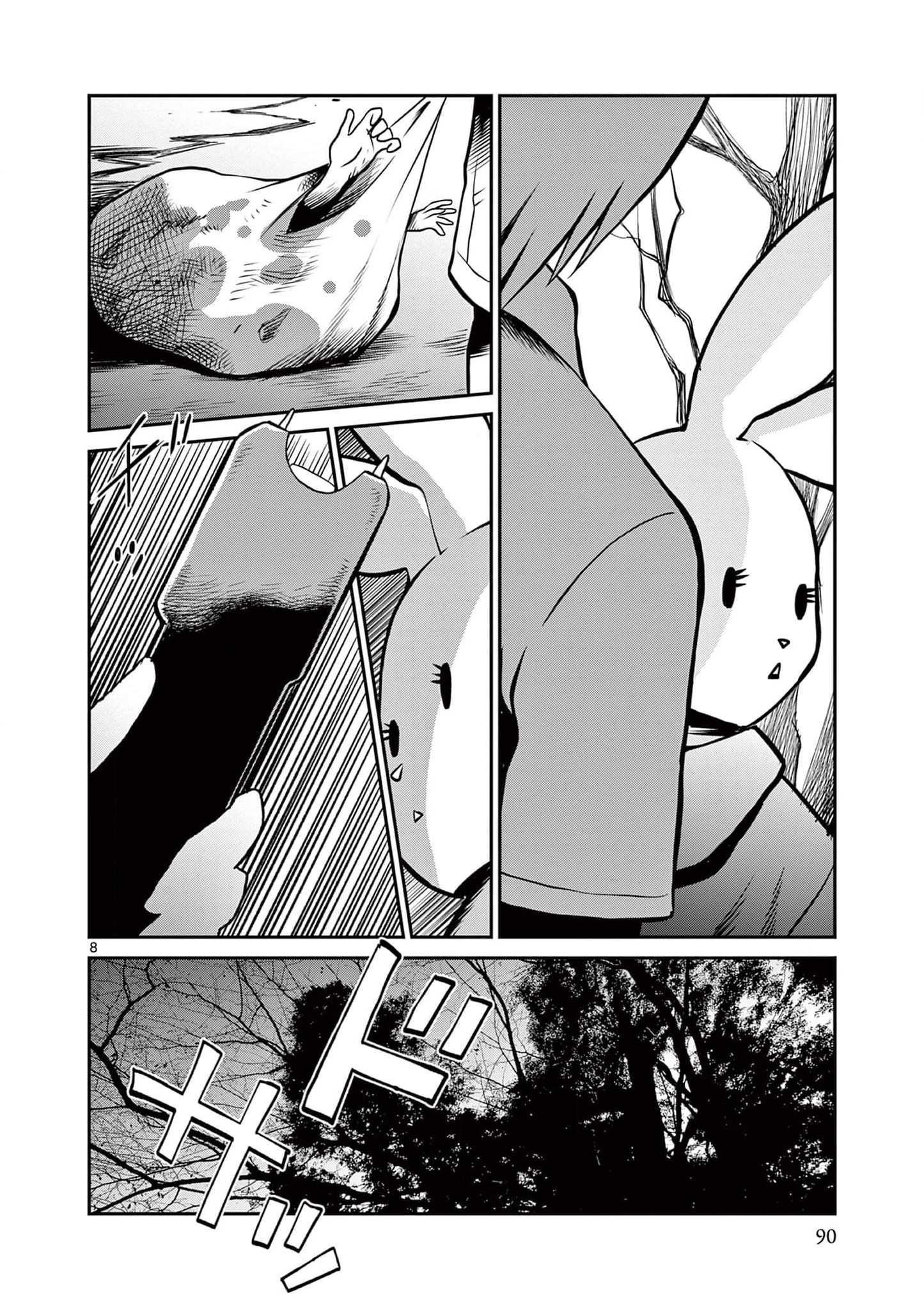 Манга Черная лагуна: Расчленяющая уборщица Сойер! Окровавленная девушка - Глава 47 Страница 10