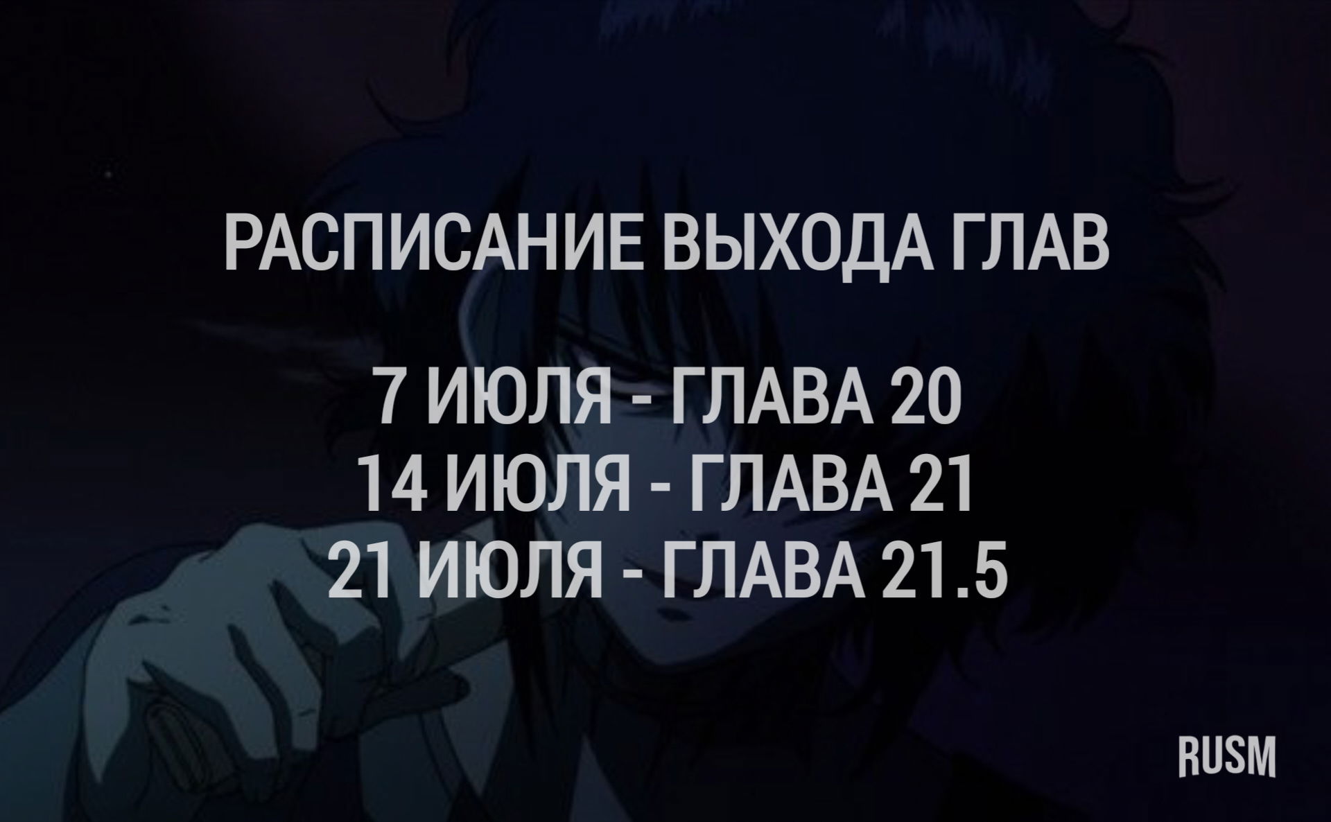 Манга Черная лагуна: Расчленяющая уборщица Сойер! Окровавленная девушка - Глава 19 Страница 2