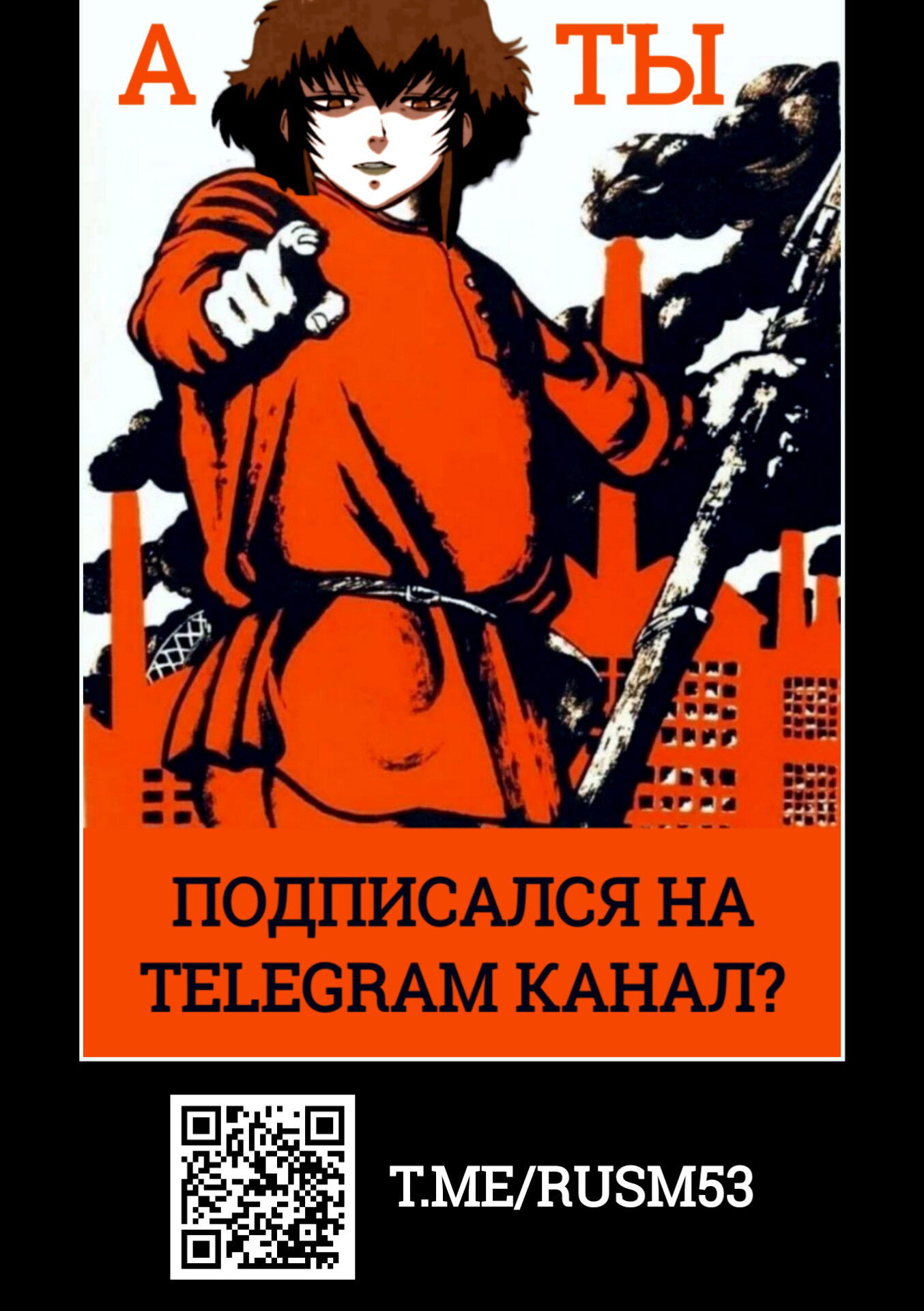 Манга Черная лагуна: Расчленяющая уборщица Сойер! Окровавленная девушка - Глава 21 Страница 2