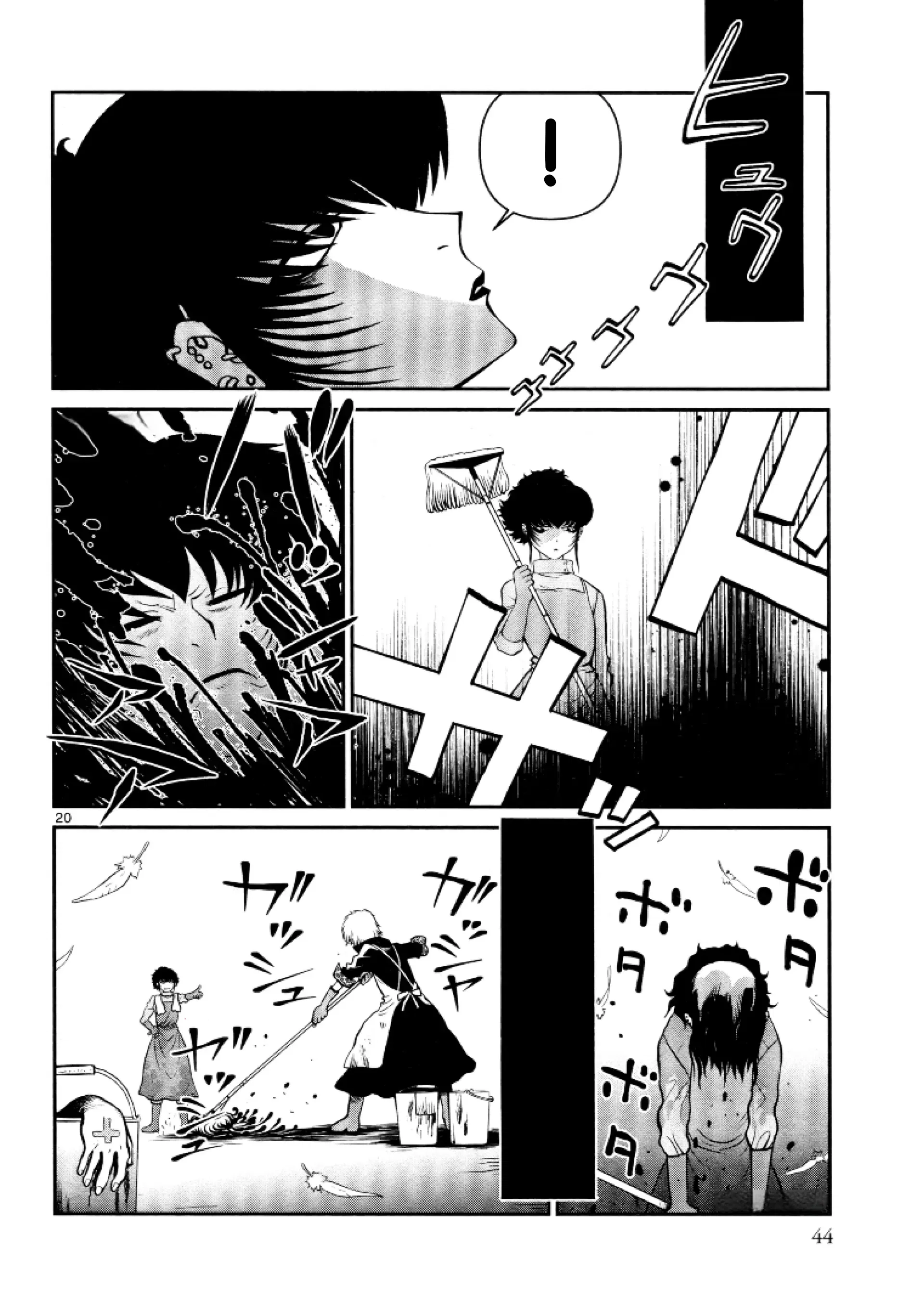 Манга Черная лагуна: Расчленяющая уборщица Сойер! Окровавленная девушка - Глава 30 Страница 21