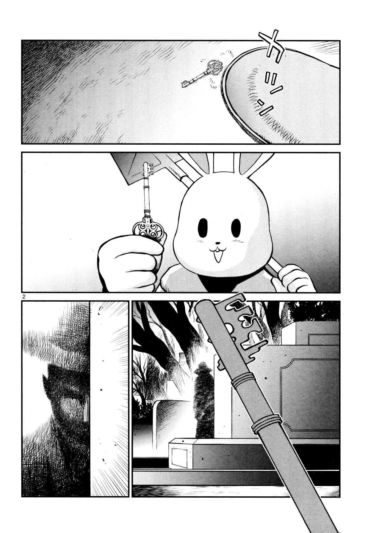 Манга Черная лагуна: Расчленяющая уборщица Сойер! Окровавленная девушка - Глава 28 Страница 26