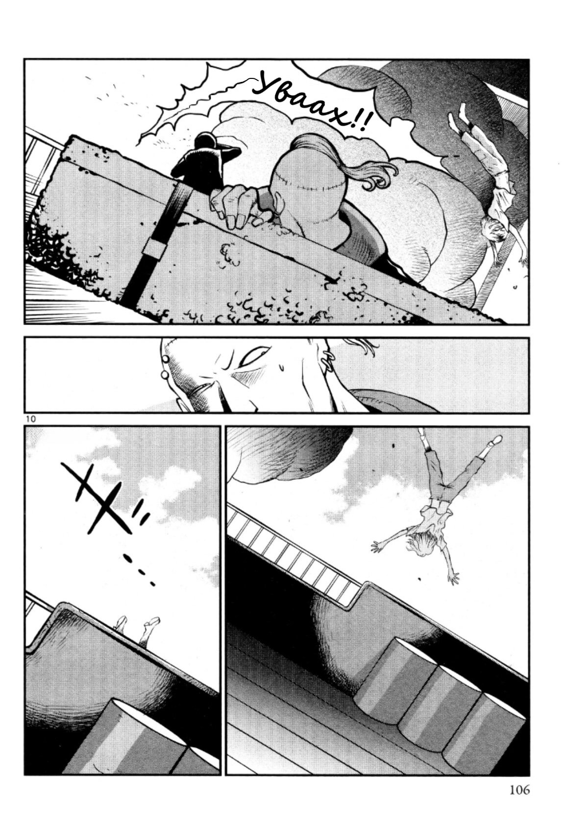 Манга Черная лагуна: Расчленяющая уборщица Сойер! Окровавленная девушка - Глава 27 Страница 12