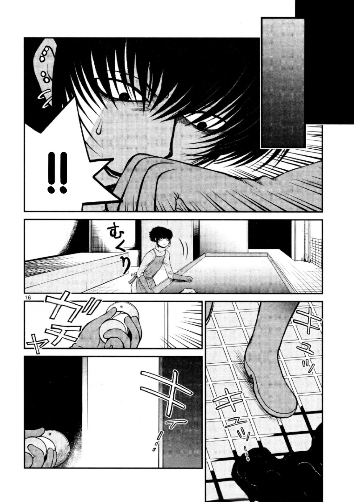 Манга Черная лагуна: Расчленяющая уборщица Сойер! Окровавленная девушка - Глава 25 Страница 18