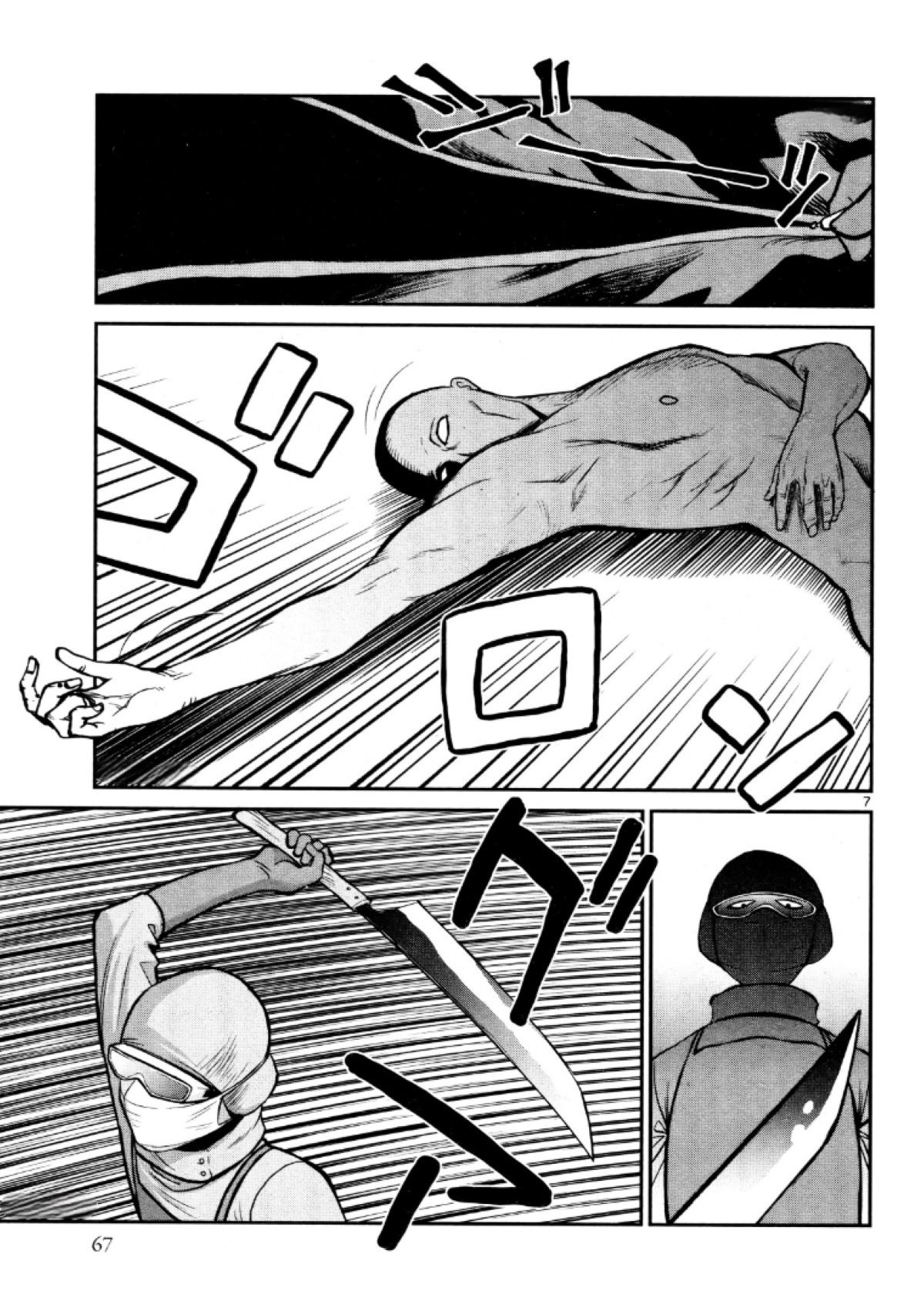 Манга Черная лагуна: Расчленяющая уборщица Сойер! Окровавленная девушка - Глава 25 Страница 9