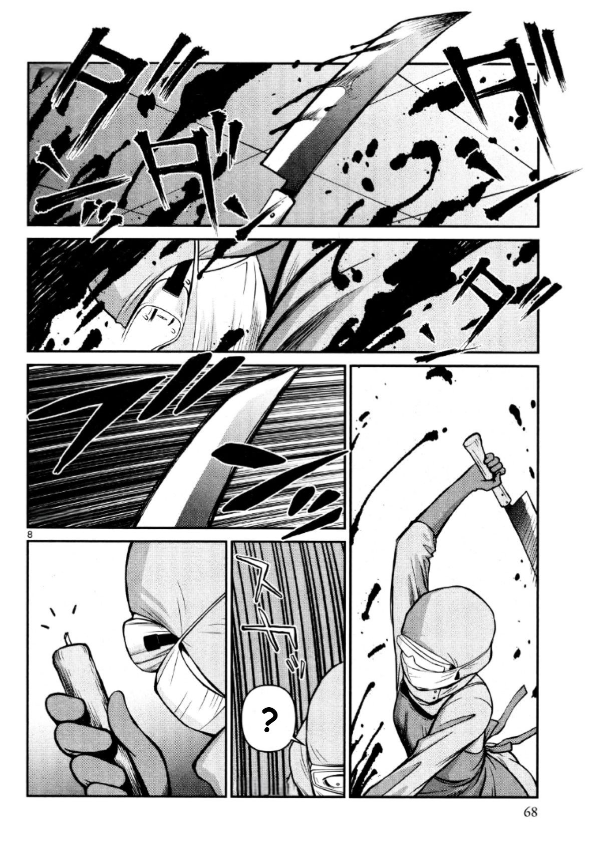 Манга Черная лагуна: Расчленяющая уборщица Сойер! Окровавленная девушка - Глава 25 Страница 10