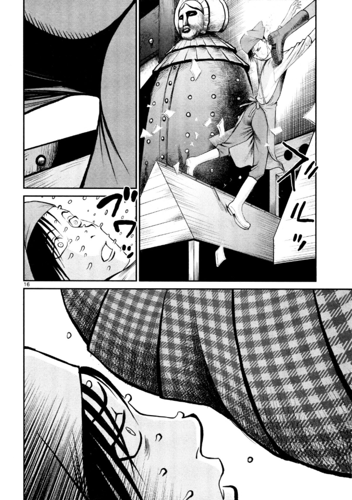 Манга Черная лагуна: Расчленяющая уборщица Сойер! Окровавленная девушка - Глава 22 Страница 23