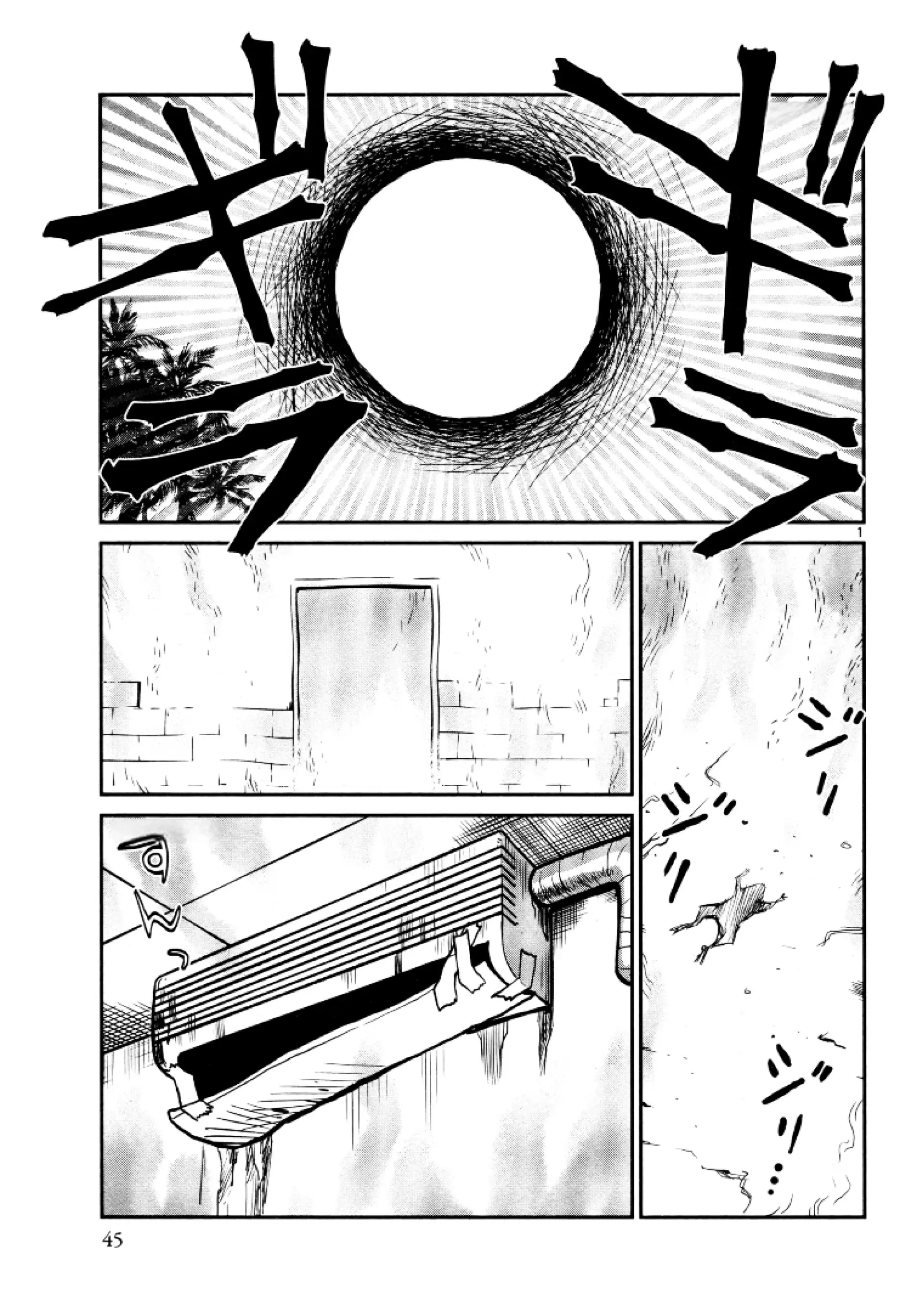 Манга Черная лагуна: Расчленяющая уборщица Сойер! Окровавленная девушка - Глава 31 Страница 4