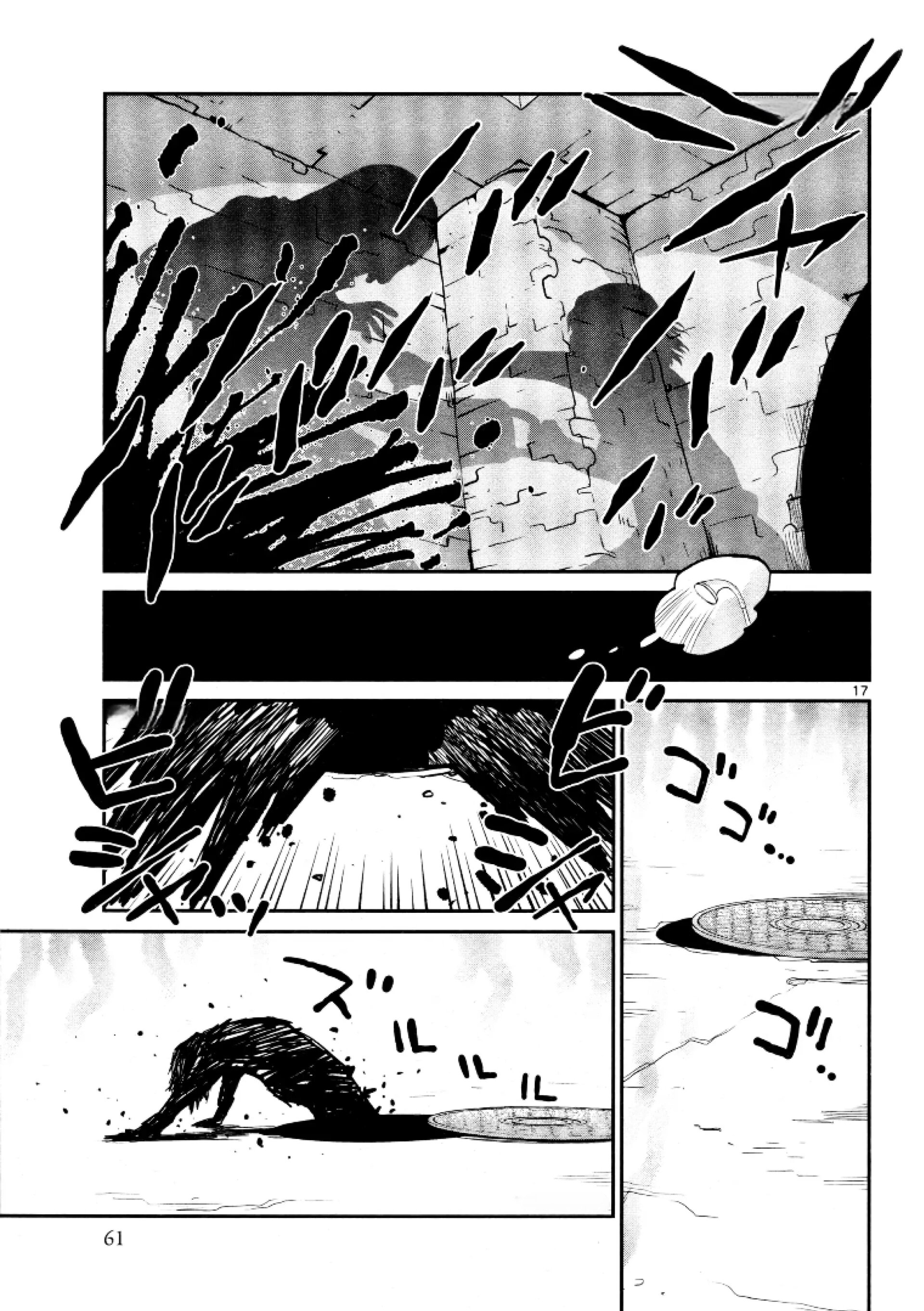 Манга Черная лагуна: Расчленяющая уборщица Сойер! Окровавленная девушка - Глава 31 Страница 18