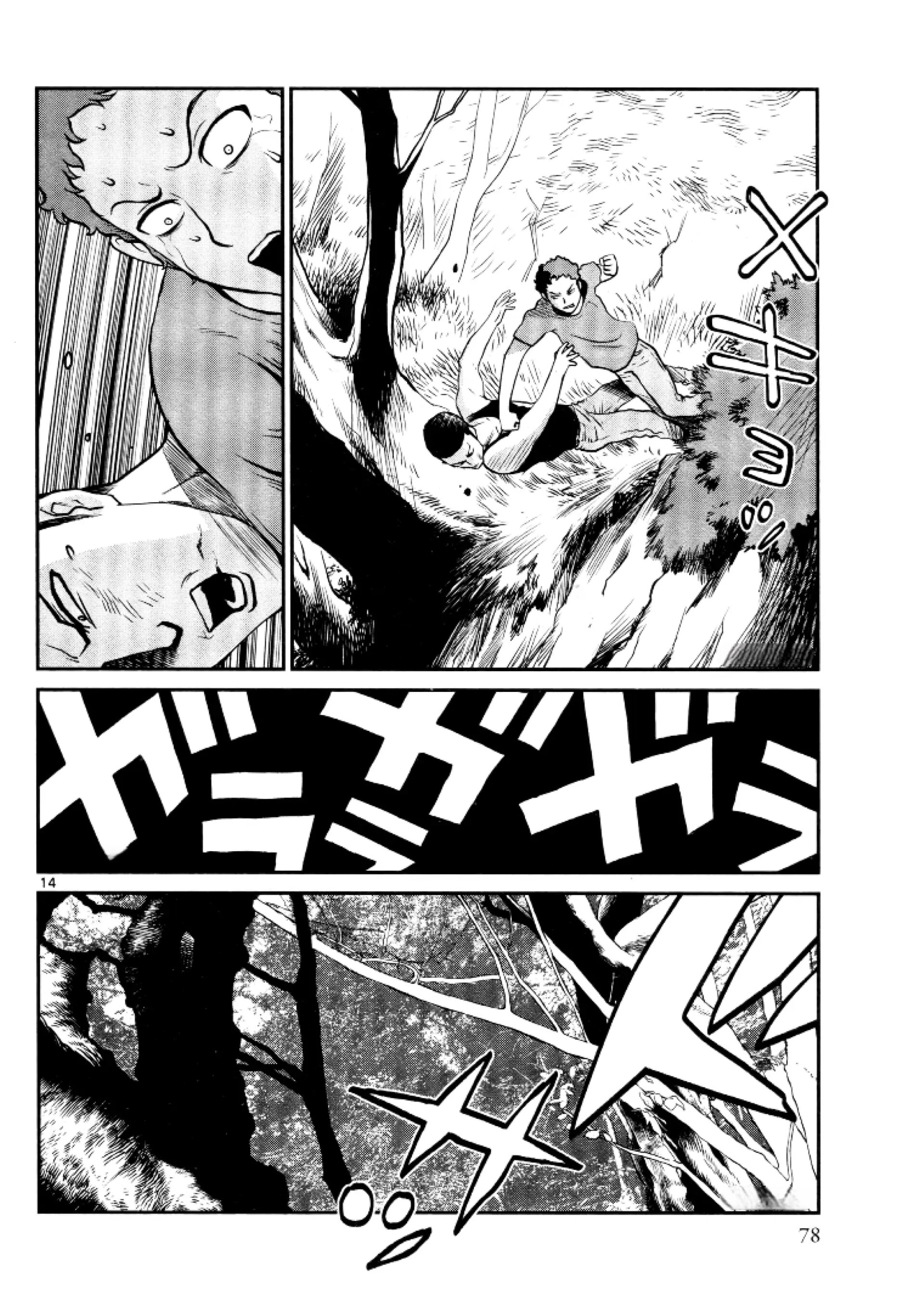 Манга Черная лагуна: Расчленяющая уборщица Сойер! Окровавленная девушка - Глава 32 Страница 16