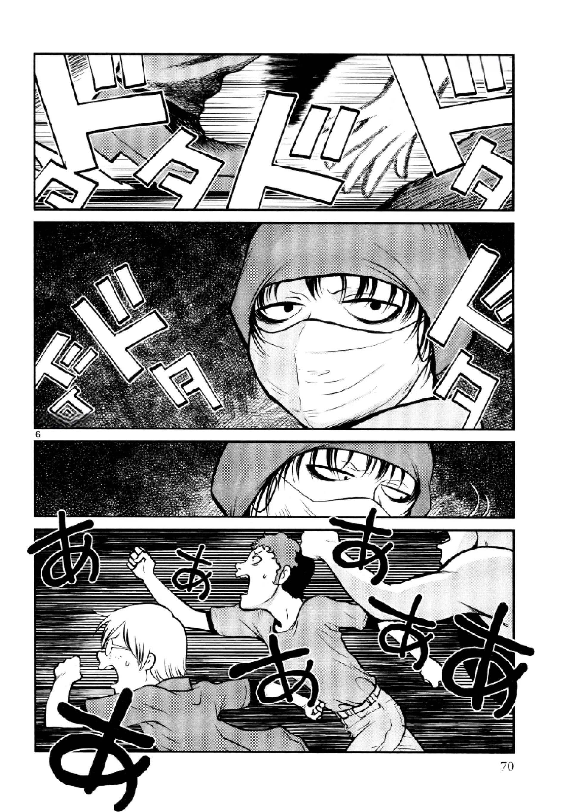 Манга Черная лагуна: Расчленяющая уборщица Сойер! Окровавленная девушка - Глава 32 Страница 9