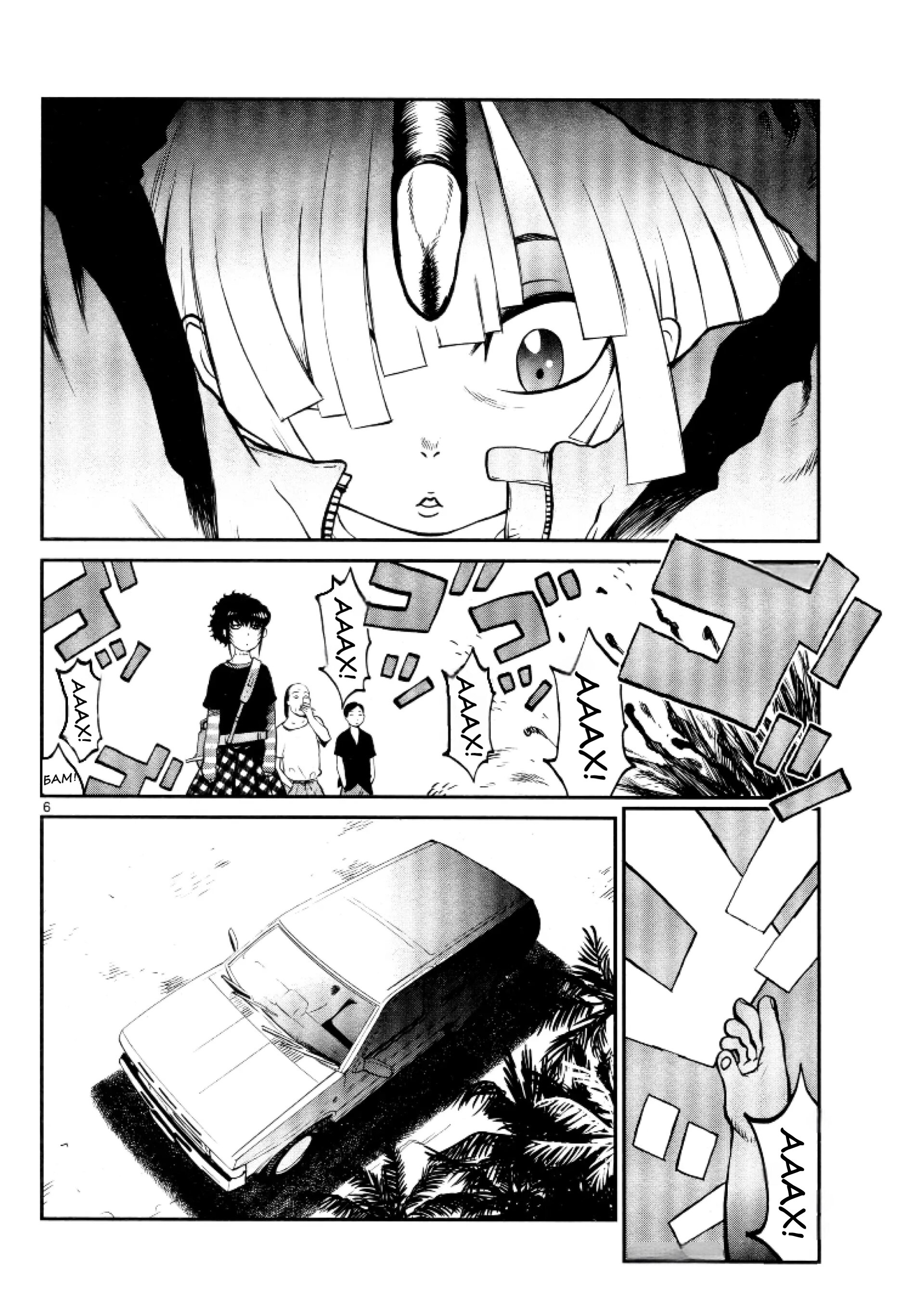 Манга Черная лагуна: Расчленяющая уборщица Сойер! Окровавленная девушка - Глава 33 Страница 9