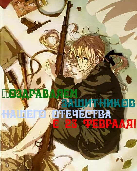 Манга Императрица кровавых купцов и сильное увлечение холодного мужа - Глава 131 Страница 1