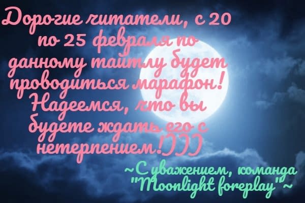 Манга Императрица кровавых купцов и сильное увлечение холодного мужа - Глава 127 Страница 10
