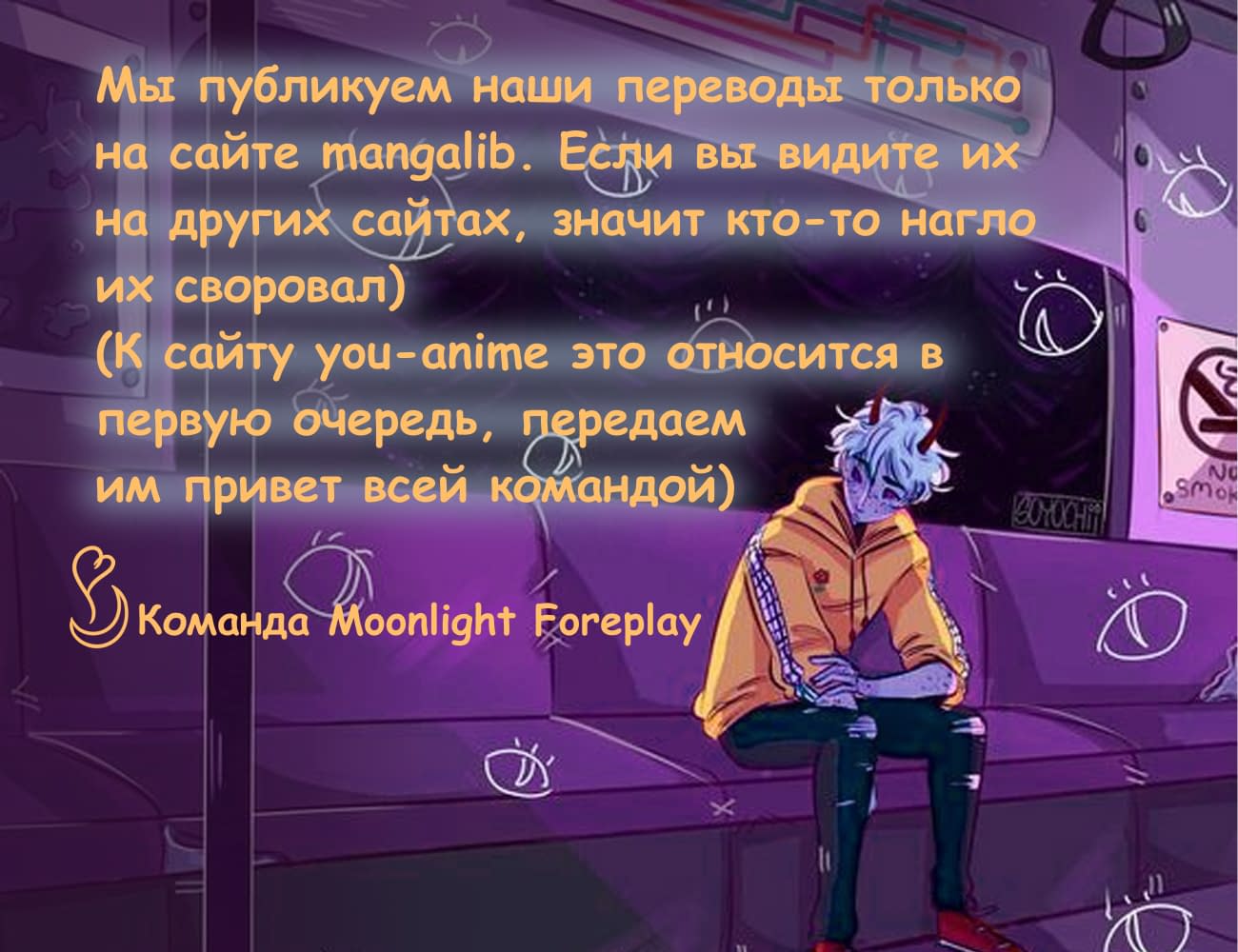 Манга Императрица кровавых купцов и сильное увлечение холодного мужа - Глава 126 Страница 1