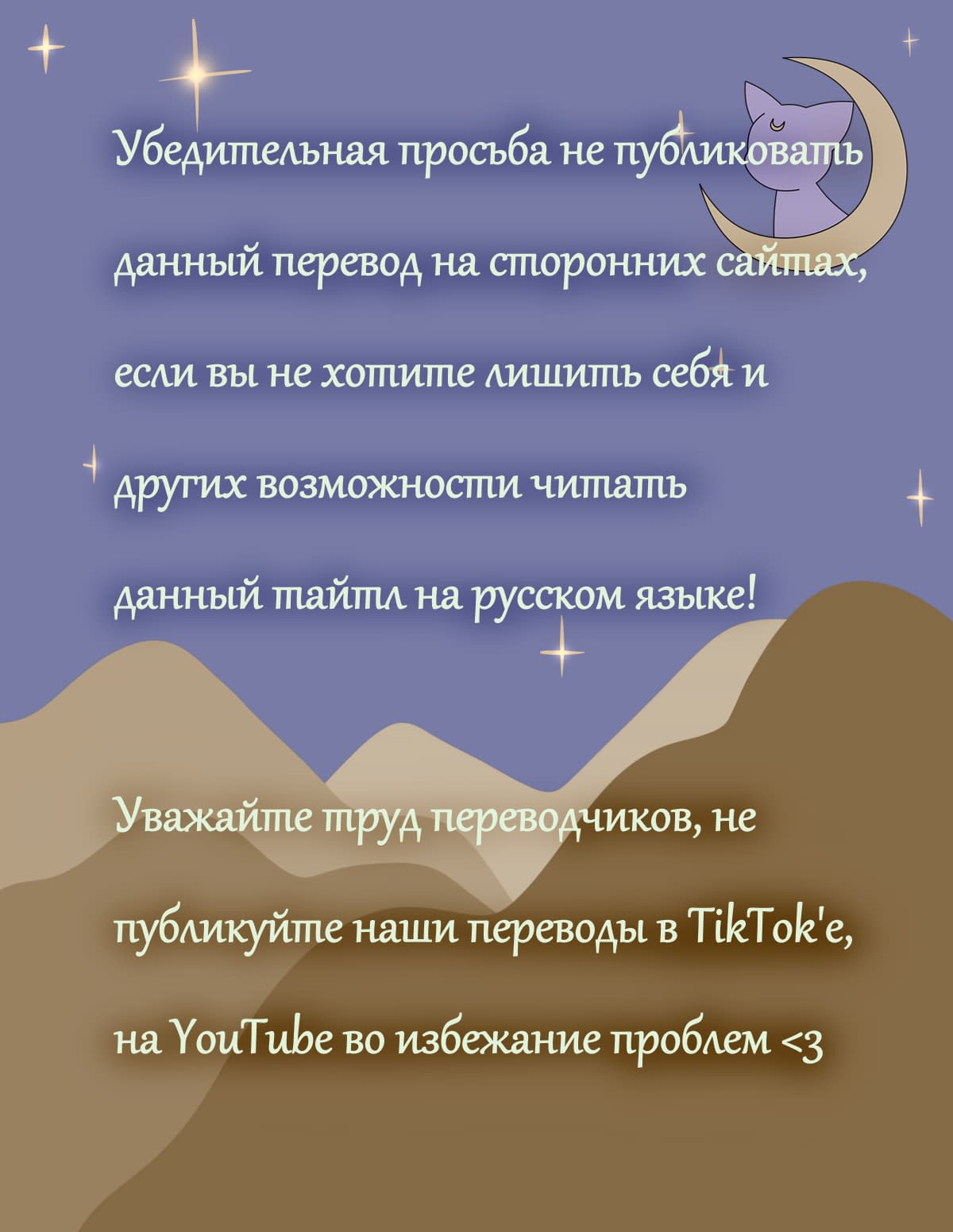 Манга Императрица кровавых купцов и сильное увлечение холодного мужа - Глава 125 Страница 1