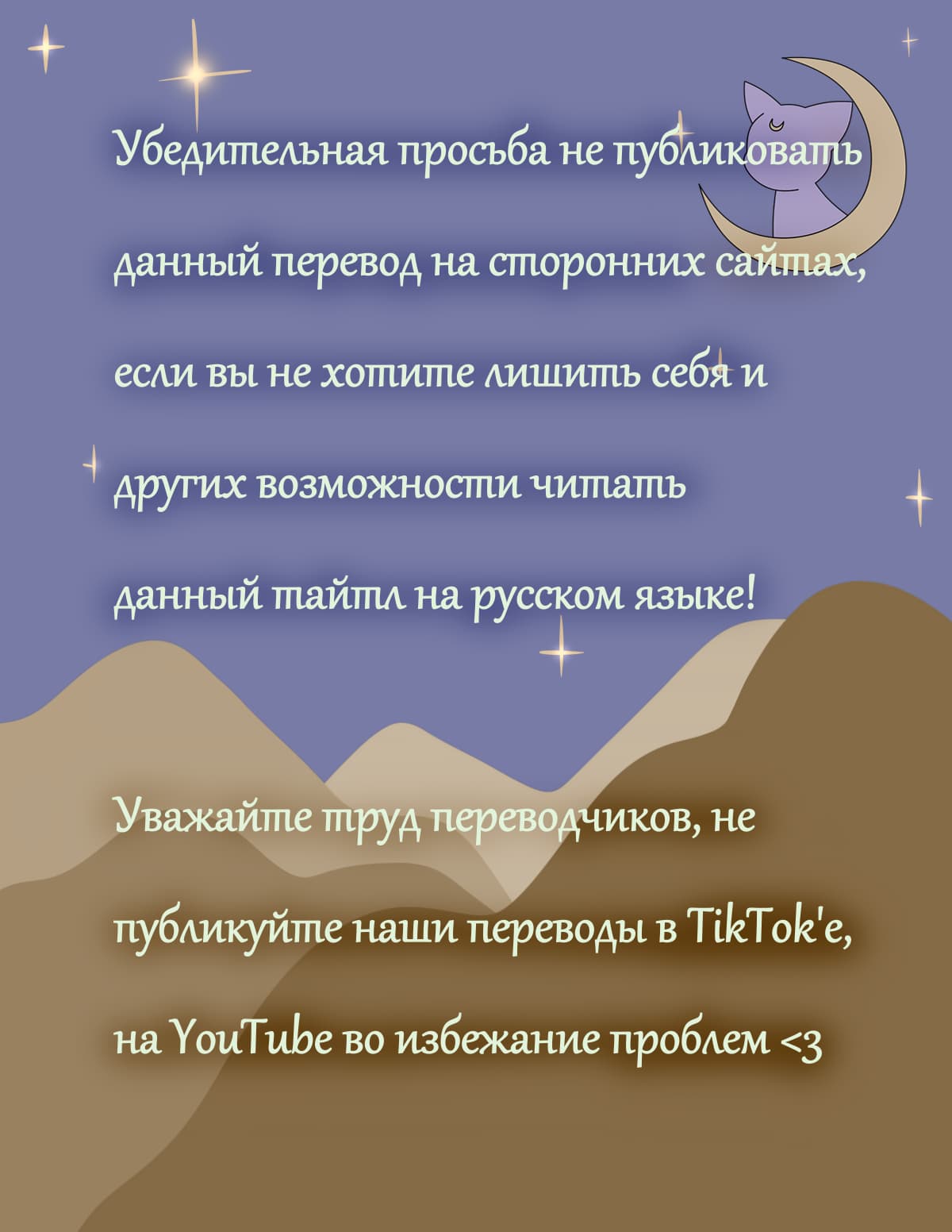 Манга Императрица кровавых купцов и сильное увлечение холодного мужа - Глава 123 Страница 1