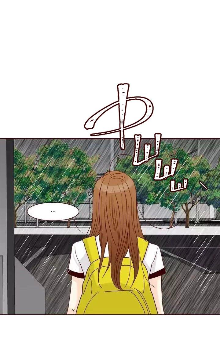 Манга Тайная влюбленность - Глава 73 Страница 12