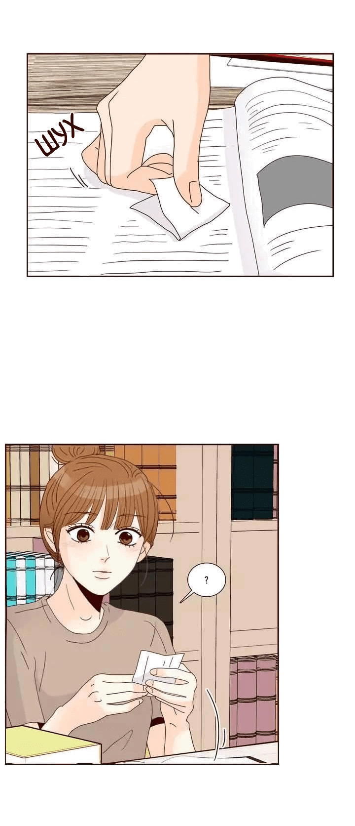 Манга Тайная влюбленность - Глава 80 Страница 26