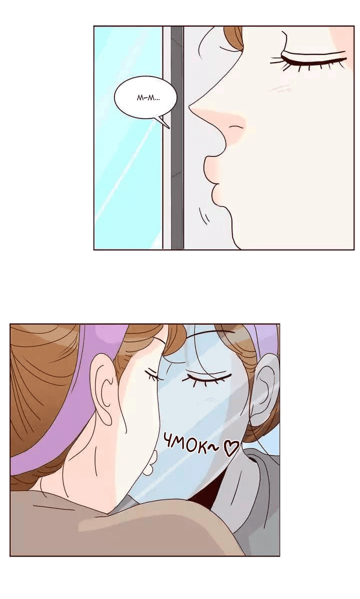 Манга Тайная влюбленность - Глава 80 Страница 43