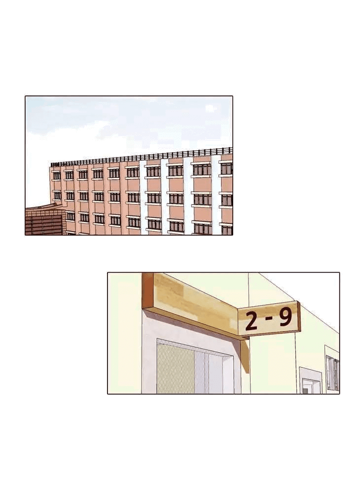 Манга Тайная влюбленность - Глава 80 Страница 2