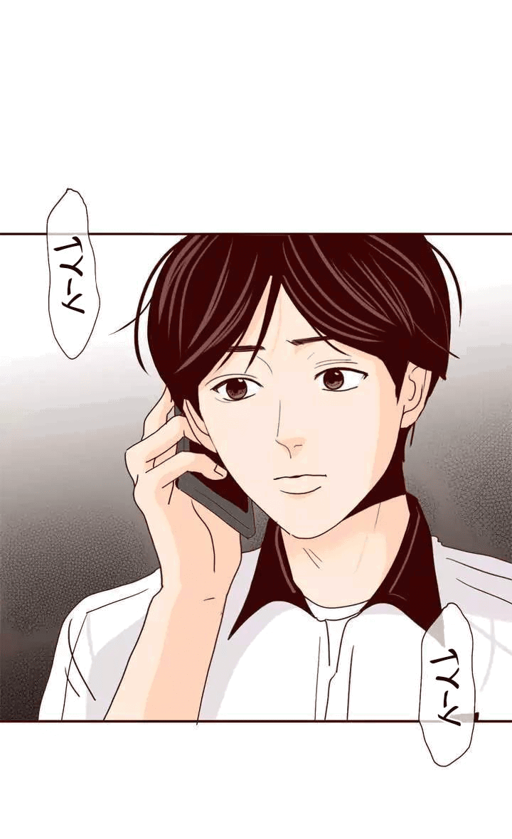 Манга Тайная влюбленность - Глава 78 Страница 2